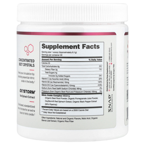 Snap Supplements, Оксид азота, ягодное ассорти, 250 г (8,8 унции)