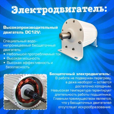 Электрическая бамперная лодка "Лебедь" на часовом механизме + аккумулятор