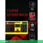 Клавиатура A4Tech Bloody B810RC Punk Yellow