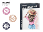 Скетчбук А5 30л. для работы маркерами, на спирали, плотноть 120 г/м2 (Mazari)