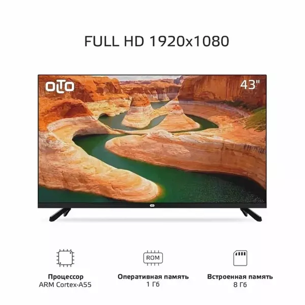 Телевизор OLTO 43ST20H