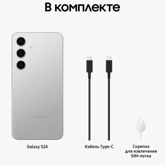 Samsung Galaxy S24 Plus 12/256GB Marble Gray