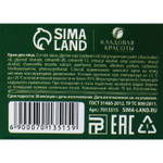 Крем для лица с экстрактом ромашки - 70 мл.