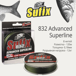 Плетеный шнур для рыбалки Sufix 832 Braid Advanced Superline