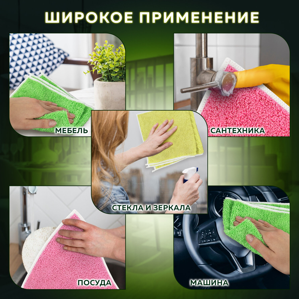 Салфетки из МИКРОФИБРЫ 30х30 см, КОМПЛЕКТ 3 шт., OVERLOCK MULTI COLOUR, 220 г/м2, LAIMA HOME, 608221 (упаковка 5 шт)