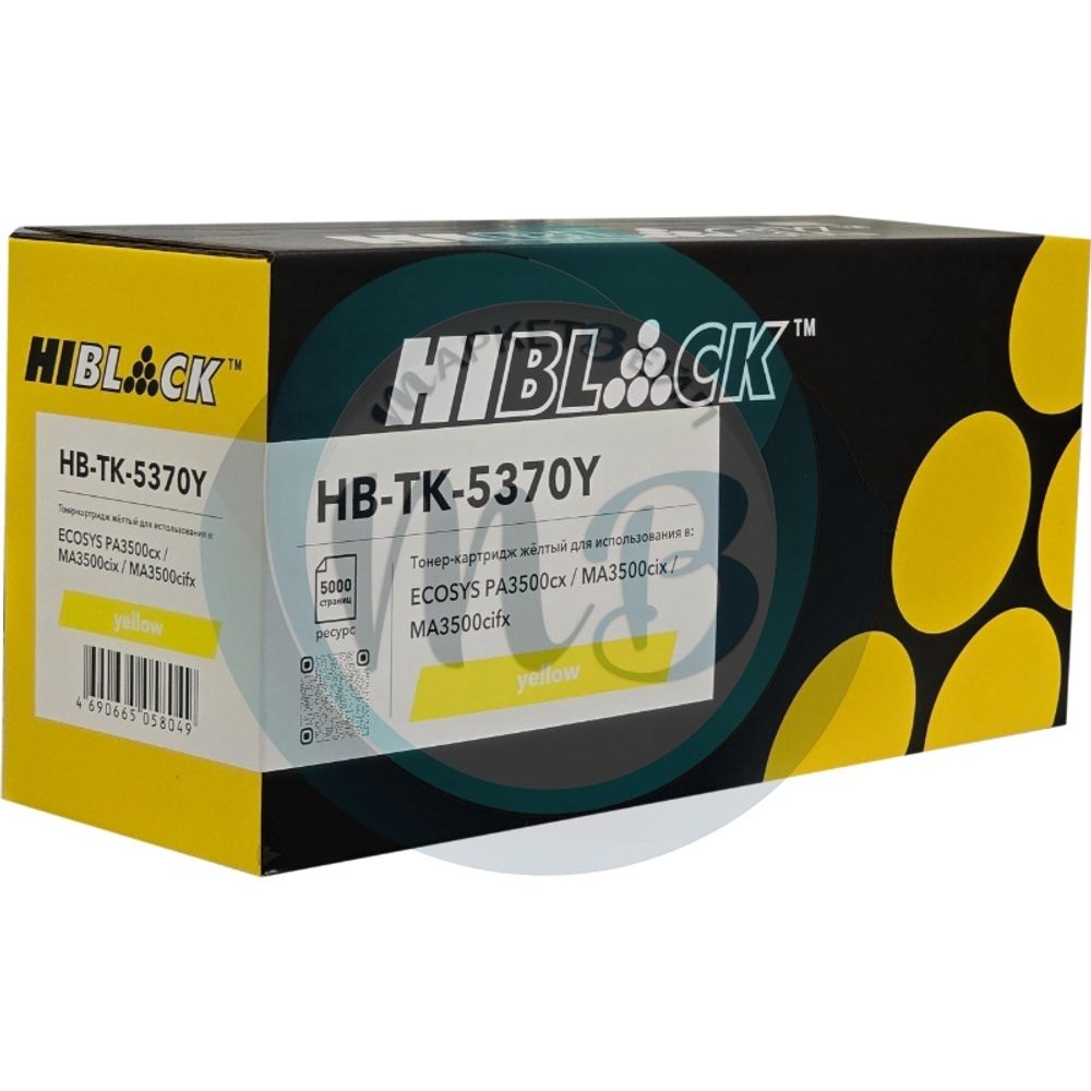 Тонер-картридж Hi-Black (HB-TK-5370Y) для Kyocera ECOSYS PA3500/PA3500cx/MA3500/MA3500cix, Yellow, 5K