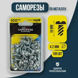 Саморез 4,2x16 по металлу 0,9 мм BAUHOW, оцинкованный 100шт в блистере