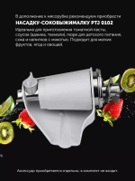 Мясорубка POLARIS PMG 1872 RUS черный