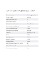 Замок Гардиан 25.14 DT МАКСИМУМ (5 ключей, 105мм) ПРАВЫЙ