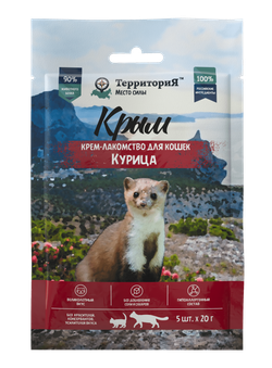 Крем-лакомство ТерриториЯ Крым для кошек, курица - 5*20 гр