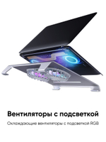Алюминиевая подставка для ноутбука BLESSTEC P71, серая