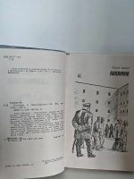 Рассказы о Дзержинском