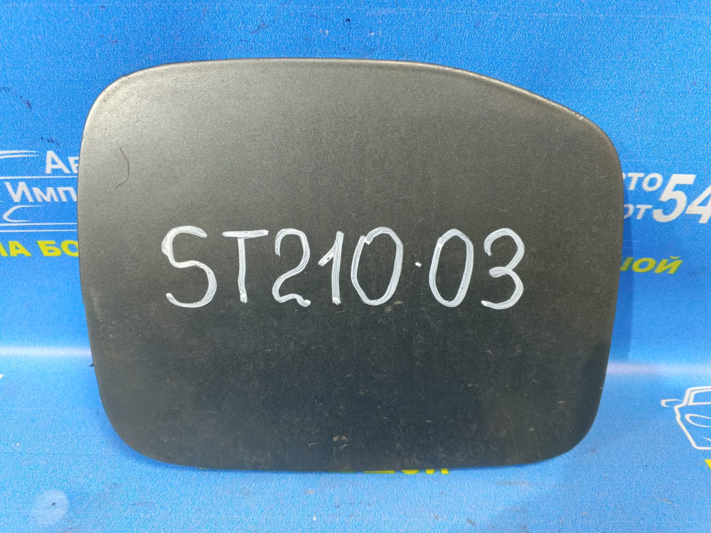 Лючок бензобака TOYOTA CORONA PREMIO 1999