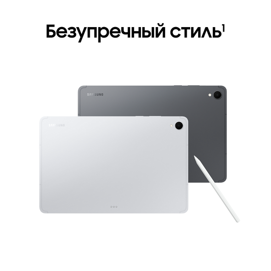 Планшет Samsung Galaxy Tab S11 LTE 256Гб серебро