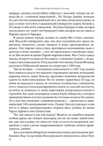 От типов к образам (PDF)