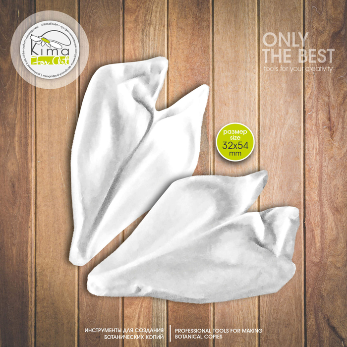 Пион Сара Бернар лепесток средний раздвоенный