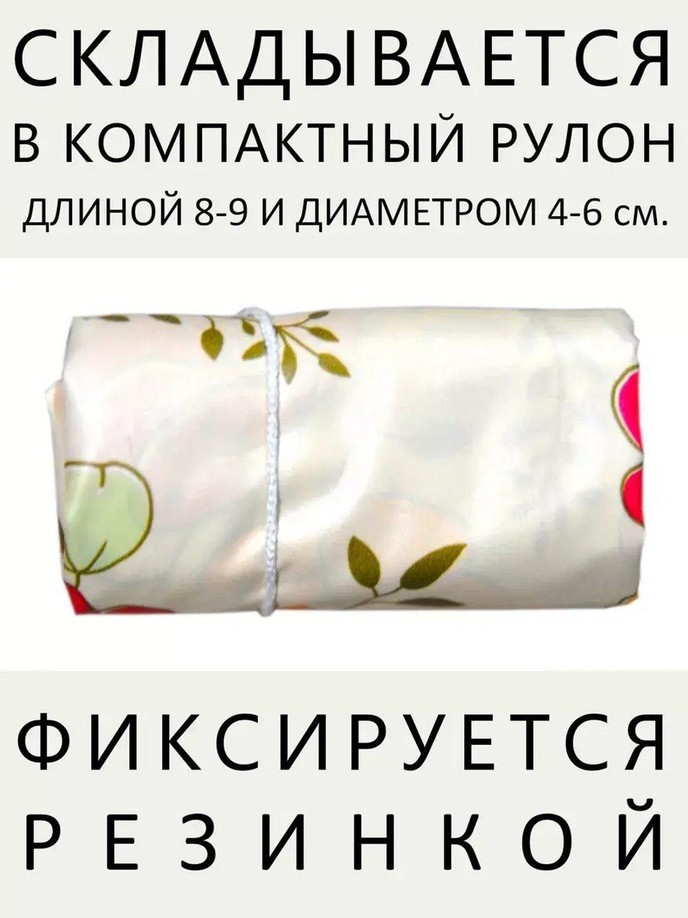 Сумка шоппер пляжная хозяйственная подарок на 8 марта