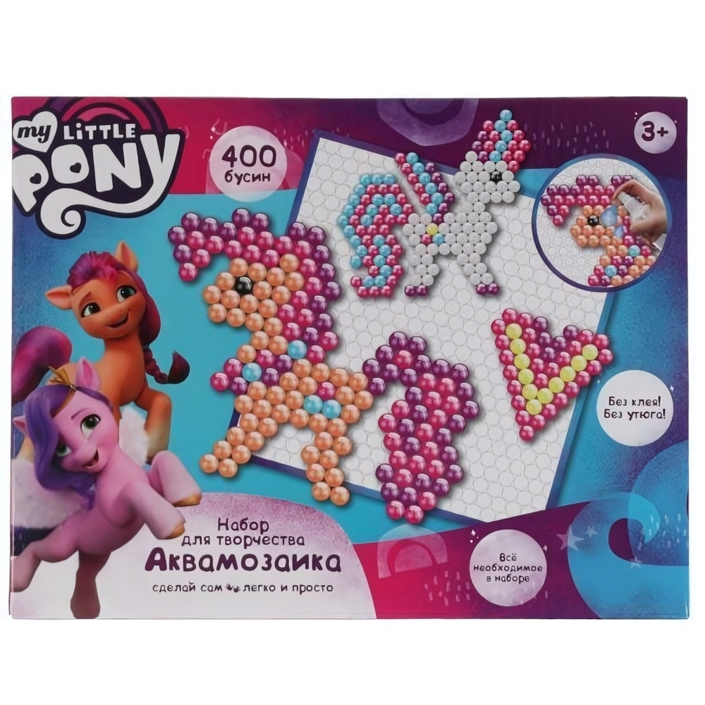 Аквамозаика "Мой маленький пони" 400 бусин AB400-MLP3 (Мультиарт)
