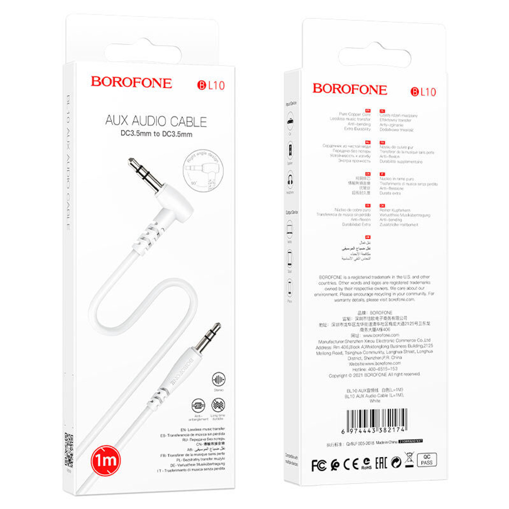 Кабель AUX BOROFONE BL10 (белый) 2м