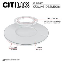 Citilux NORMA CL749600 LED RGB Светильник с пультом Белый