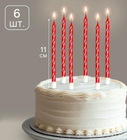 Свечи красные 14см, 6шт