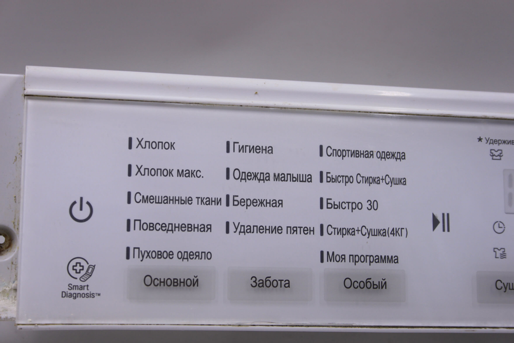 Модуль управления стиральной машины LG F12U1HDM1N (В сборе с пластиком)