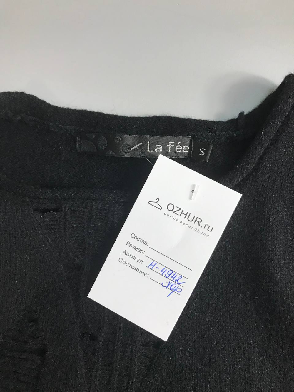 Жилетка La fee из шерсти и нейлона стильная 42-44 размер