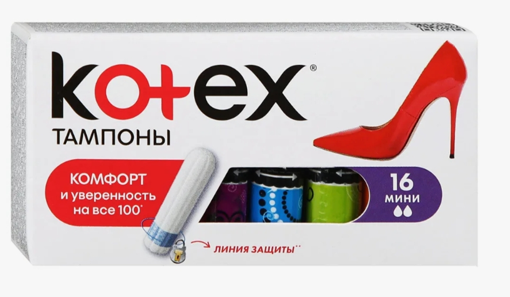 KOTEX ТАМПОНЫ МИНИ 16 ШТ *12