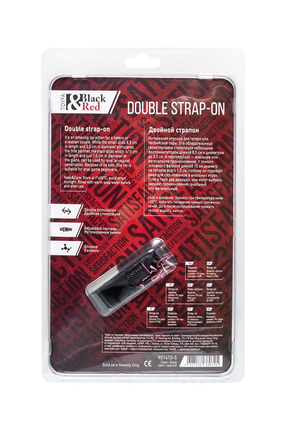 Страпон ToyFa Black&Red с вагинальной пробкой, 15 см