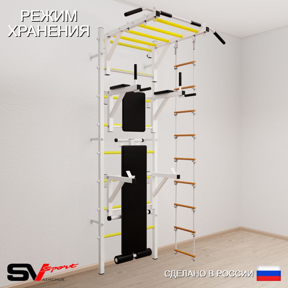 Шведская стенка Sv Sport усиленная 662 (Турник рукоход/Брусья/Стойка/Скамья/Лестница)