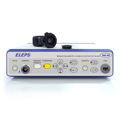 Видеокамера эндоскопическая ELEPS Full HD