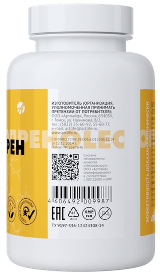 Олеопрен Гепа