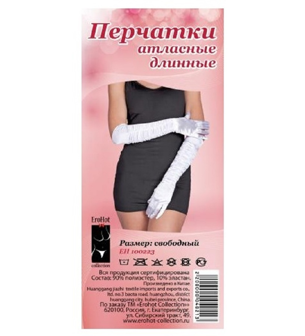 Перчатки атласные длинные розовый