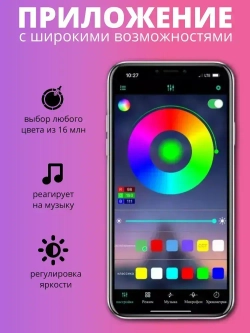 Светодиодная лента RGB с пультом 20м, 24В, 320LED, IP20, 16 LED/м