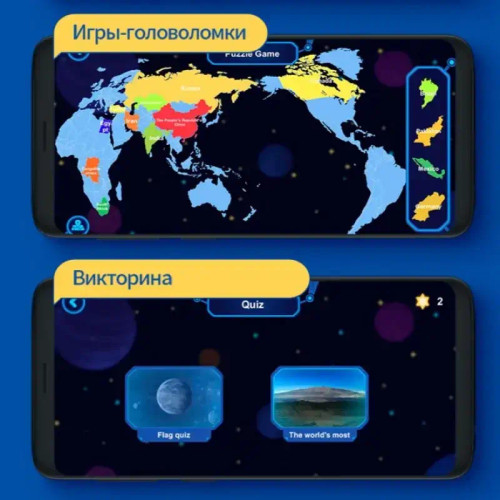 Интерактивный глобус Praktica Stellaris с выдвижной интерактивной панелью регионов России (STG3689R)