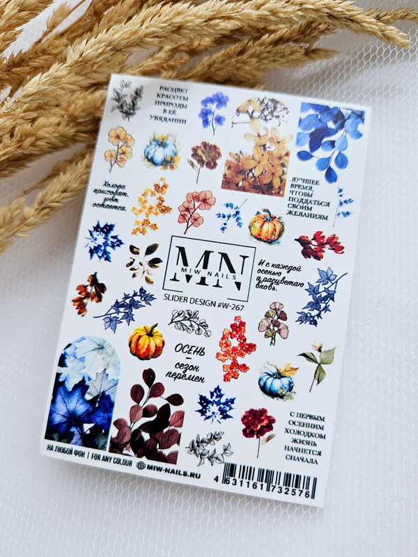 Slider Design #W-267