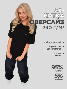 Футболка оверсайз с принтом 13 черная