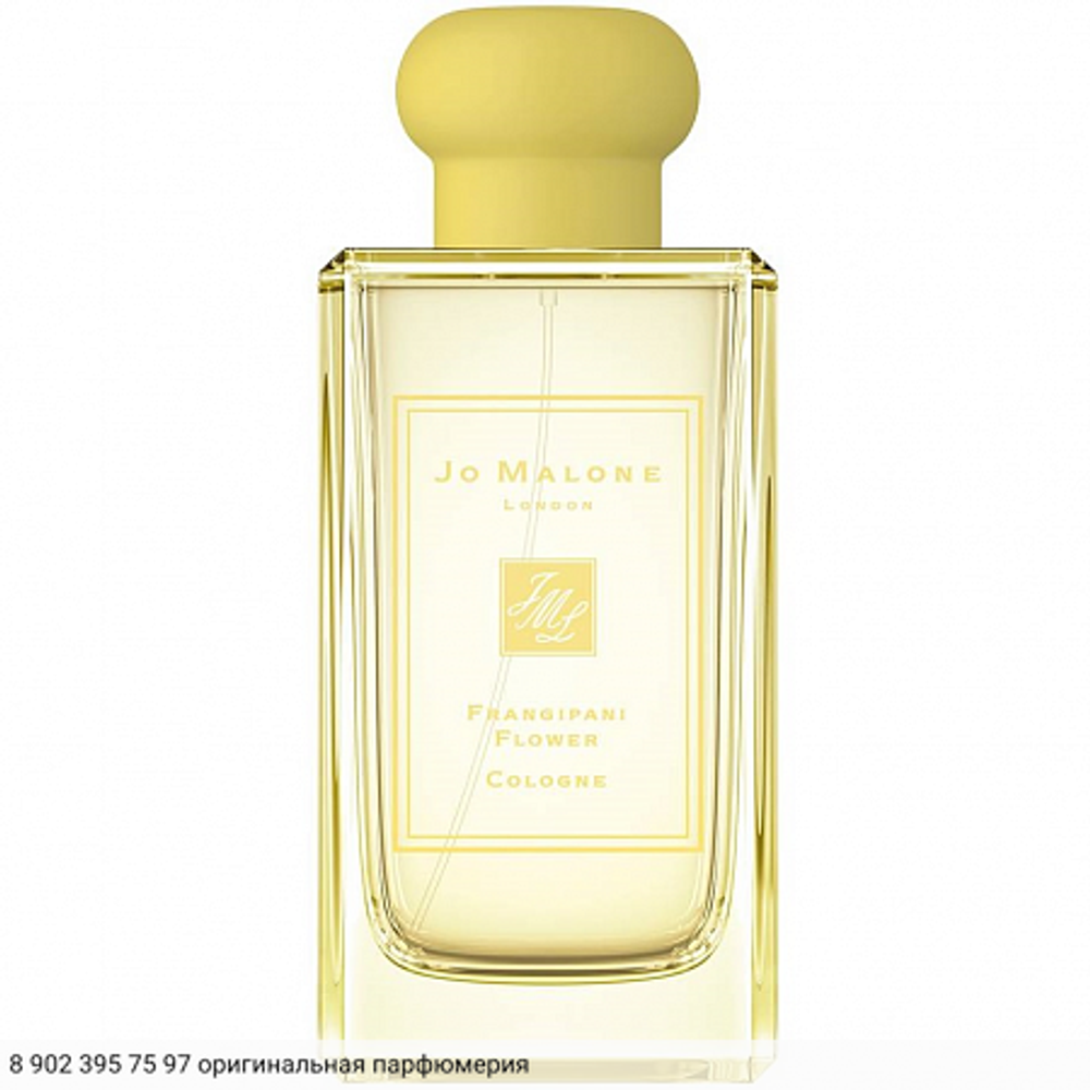 Frangipani Flower Cologne 2021