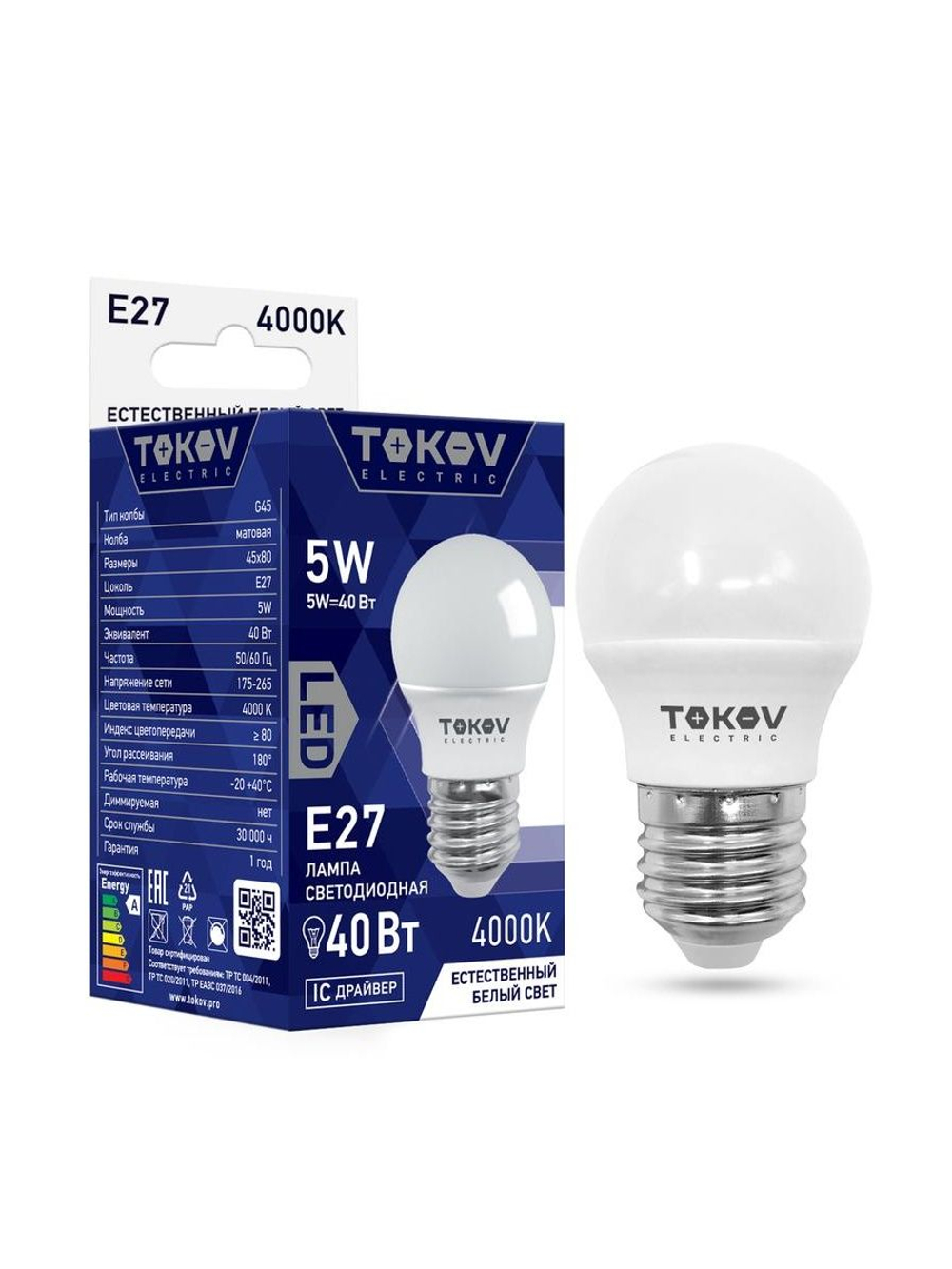 Лампа светодиодная 5Вт G45 4000К Е27 176-264В TOKOV ELECTRIC TKE-G45-E27-5-4K