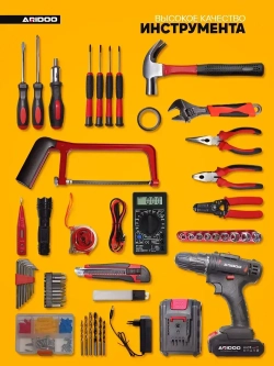 ARIDOO Шуруповерт, 21 В, 2 АКБ