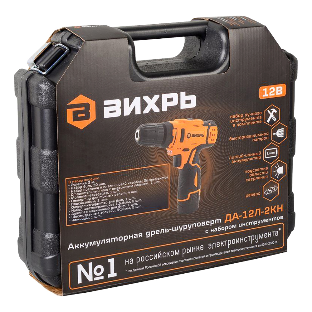 Дрель-шуруповерт аккумуляторная Вихрь ДА-12Л-2КН