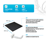 Душевой поддон из искусственного камня WeltWasser WW TRS 80 STONE-BL 80x80 10000004378 Черный