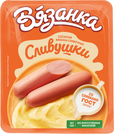Сосиски сливочные Сливушка, Вязанка, 450г
