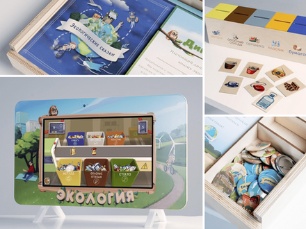 Методический интерактивный комплекс Экология