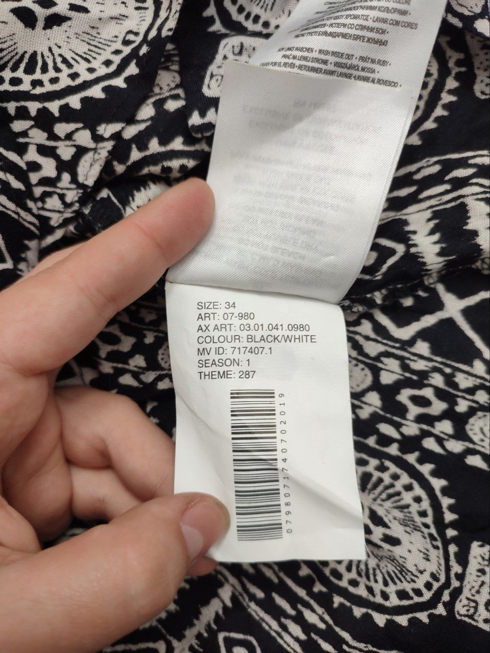 Юбка AMISU красивая 40 размер