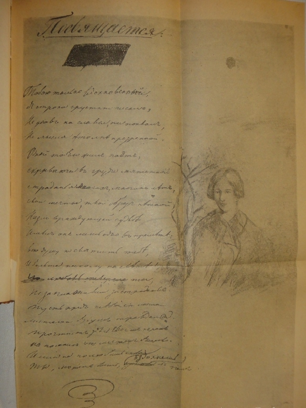 "Полное собрание сочинений М.Ю.Лермонтова в пяти томах". 1916г. - раритет