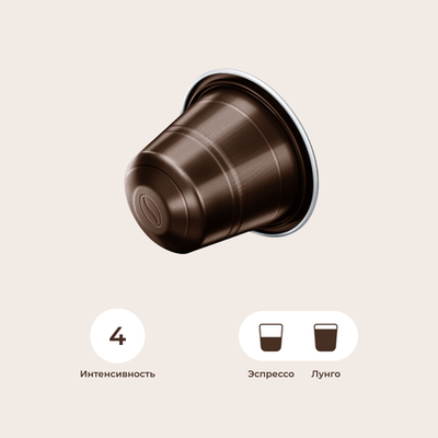 Café Royal DARK CHOCOLATE (Nespresso Original)