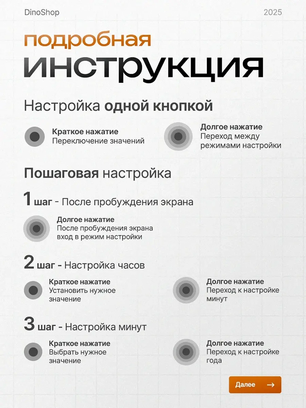 Часы наручные