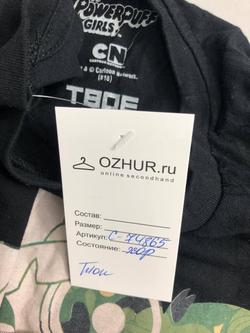 Топ Твое с принтом 44 размер