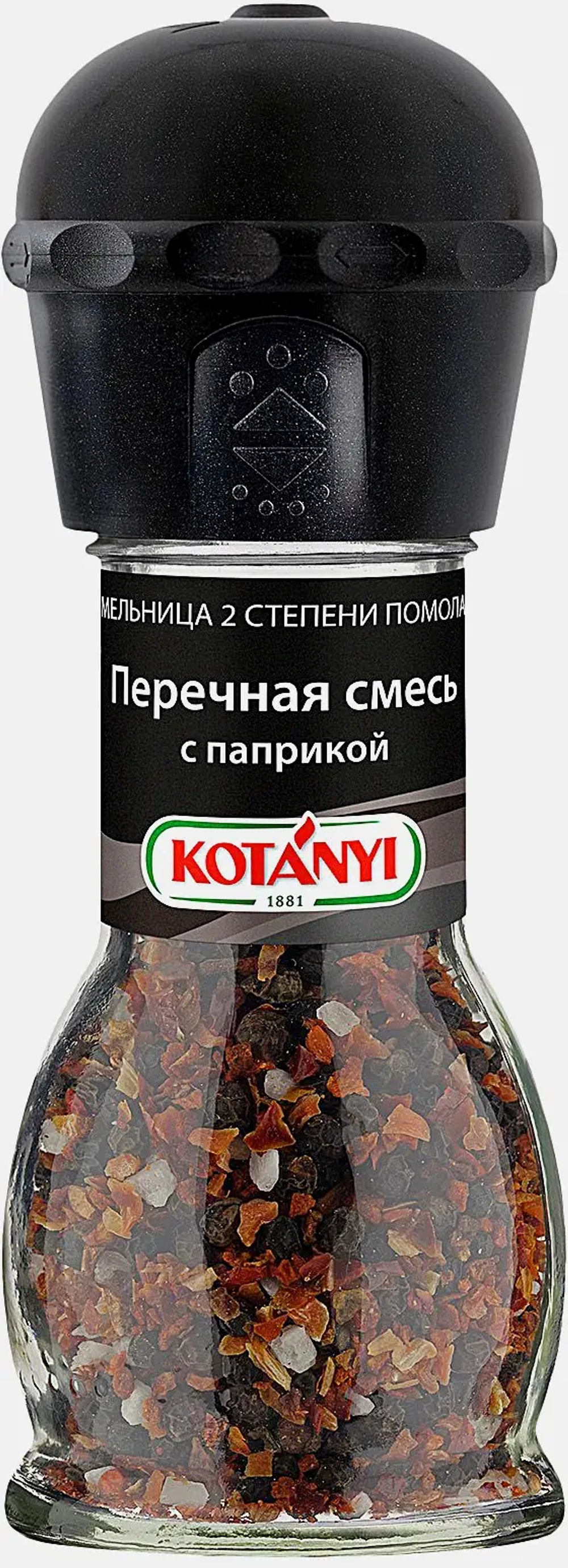 Приправа Перечная смесь с паприкой Kotanyi 50г